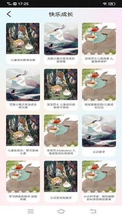 �ƽ�������app�ٷ�����