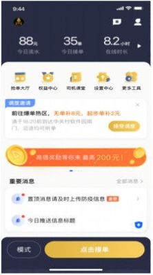 ���������ӵ�app�ٷ�����
