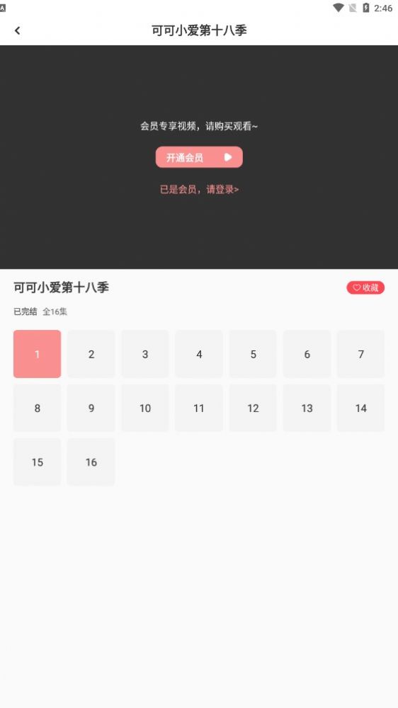 漫呦呦动漫app官方下载 漫呦呦动漫app官方下载