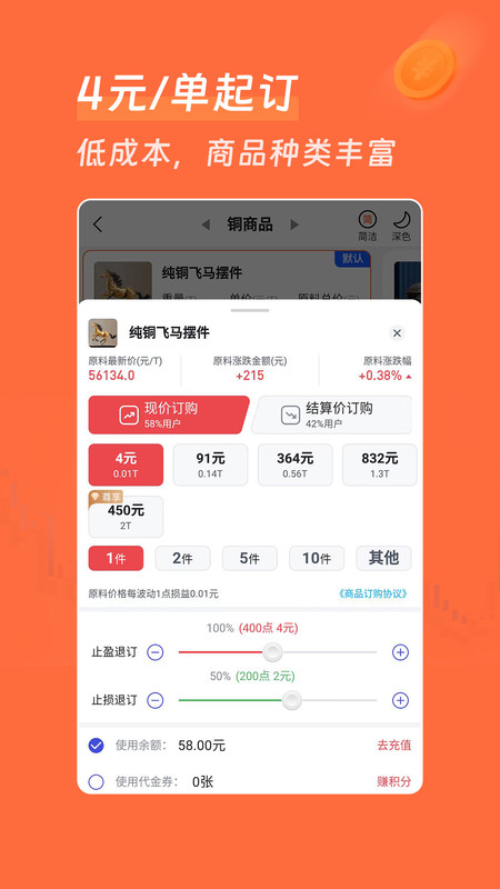 腾龙订购金属投资官方下载 腾龙订购金属投资官方下载