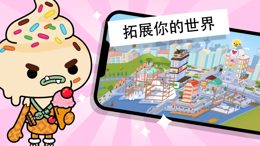 托卡生活世界1.32新增现代豪宅最新版 托卡生活世界1.32新增现代豪宅最新版