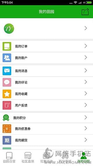 ������԰��ѡ�ٷ���app����