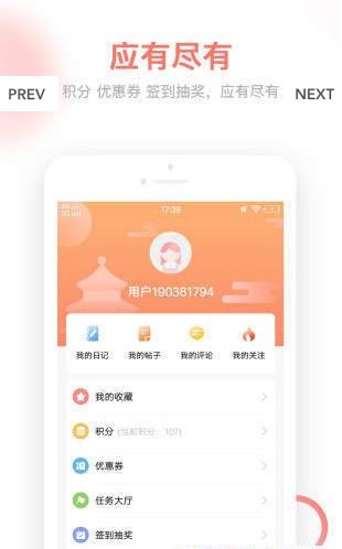 Ҽ������app�ֻ�����