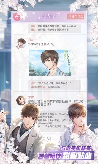 拜托了制作人钻石最新安卓版 拜托了制作人钻石最新安卓版