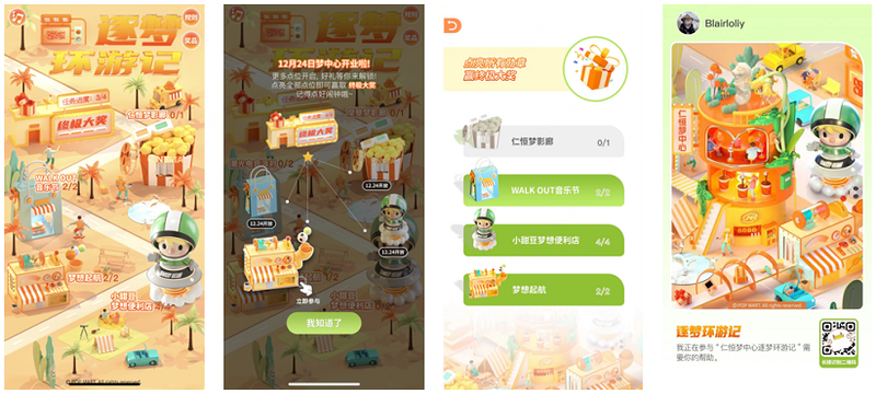 自我依赖游戏app最新安卓版 进阶玩法 隐藏要素 多周目体验