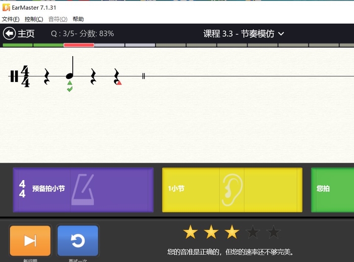 Ear Dance�����������Ų�������������淨ȫ����