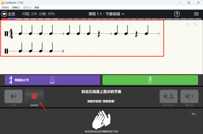 Ear Dance�����������ϰ����ȵ������ͼ