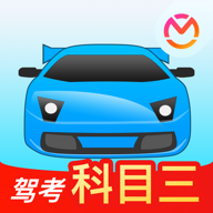 驾考宝典科目三2.4.3 驾考模拟练习