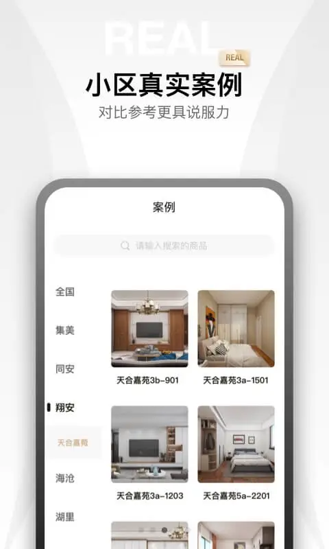 金店涨26.10.12 金价行情速查