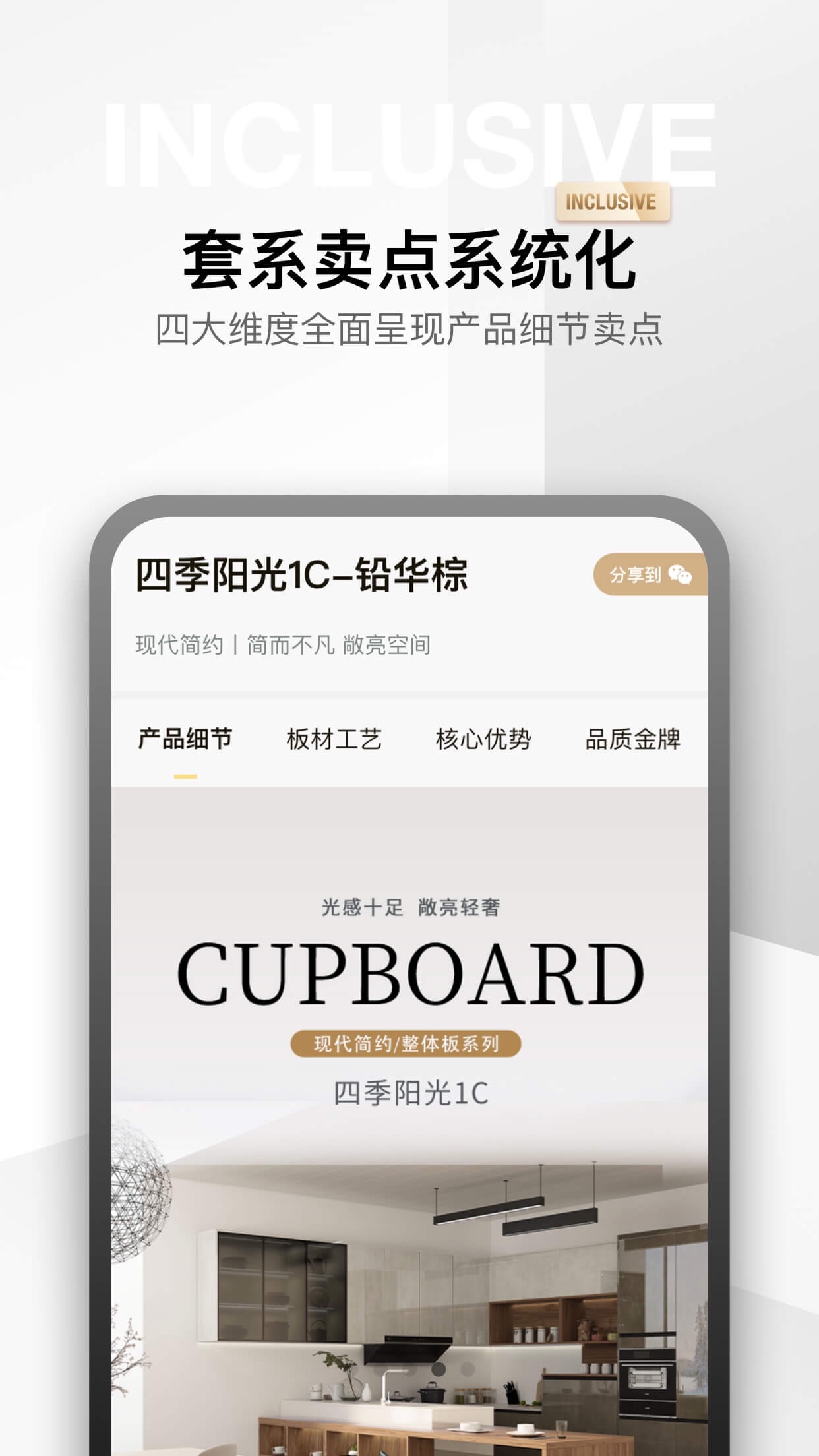 金店涨26.10.12 金价行情速查