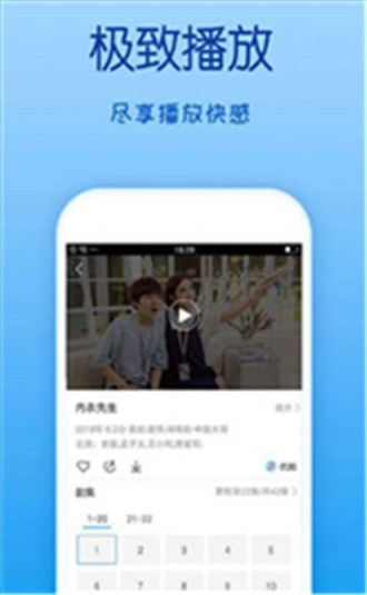 策驰影院官方app下载 苹果安卓安装常见问题解决 配图
