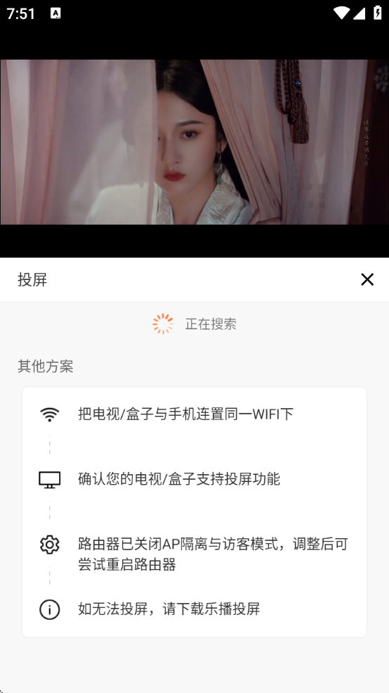 策驰影院官方app下载 安装后使用技巧和注意事项 配图