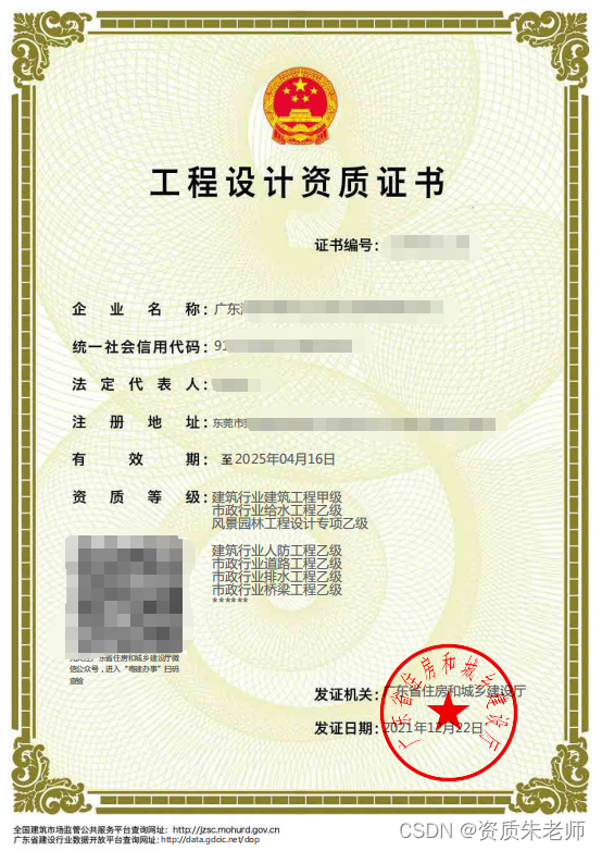 对缘同城 安卓版 界面截图