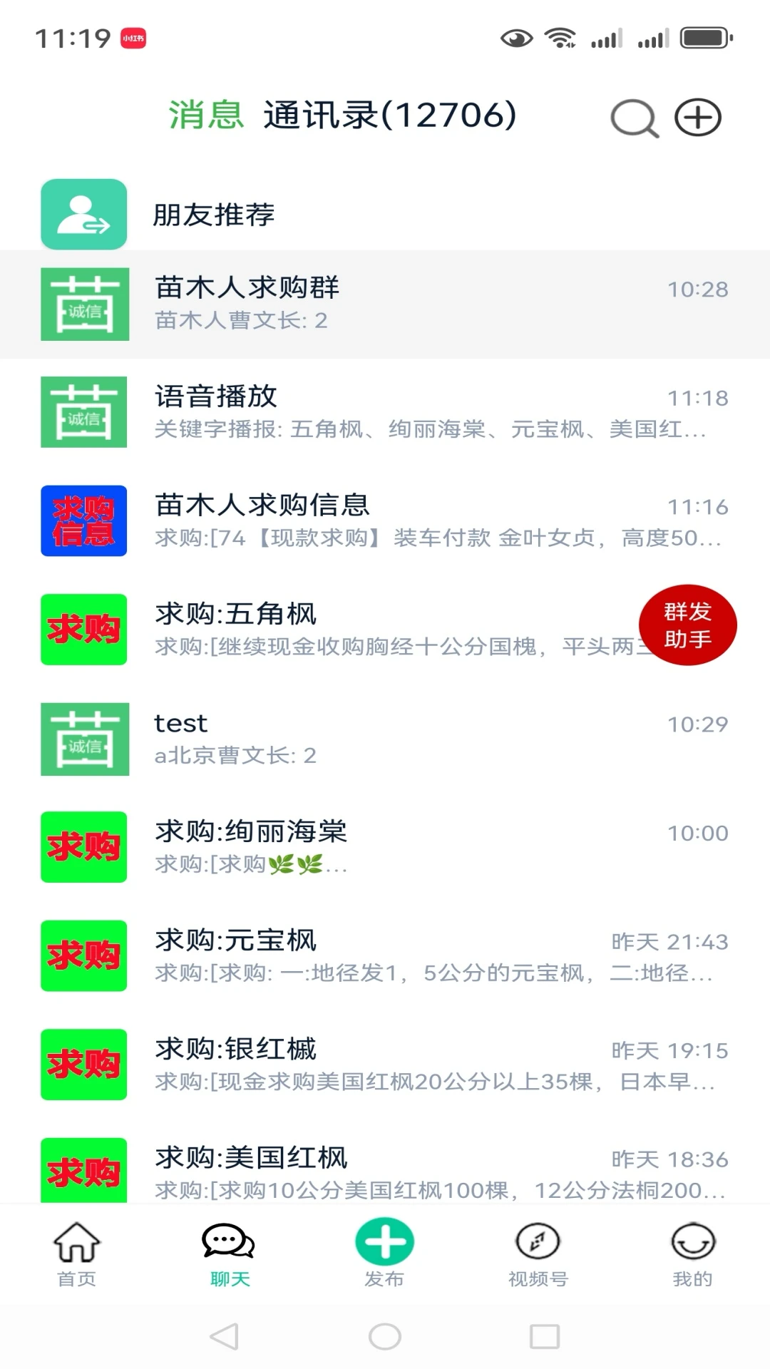 ��ľ��6.8.0 ��ľ��Ϣ����