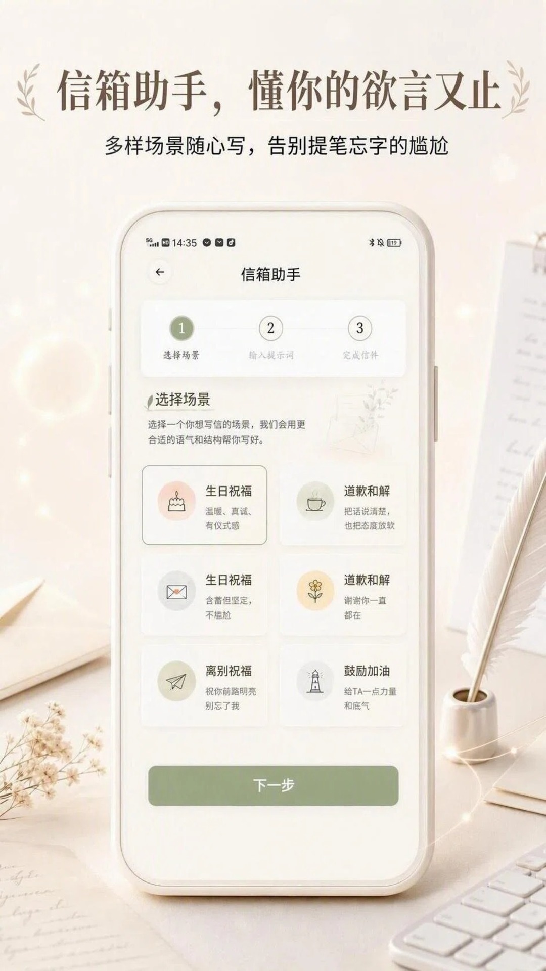 名字信箱1.2.6 匿名信箱