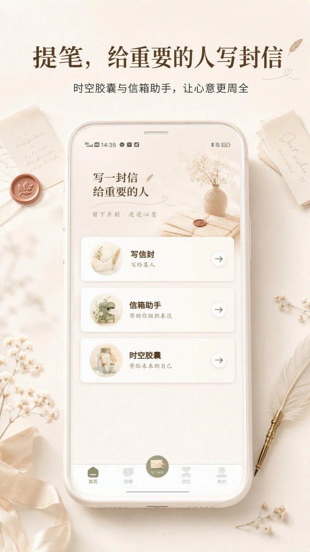 名字信箱1.2.6 匿名信箱