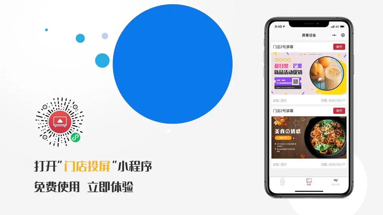 �ŵ�Ͷ��4.7.5 ����Ͷ������