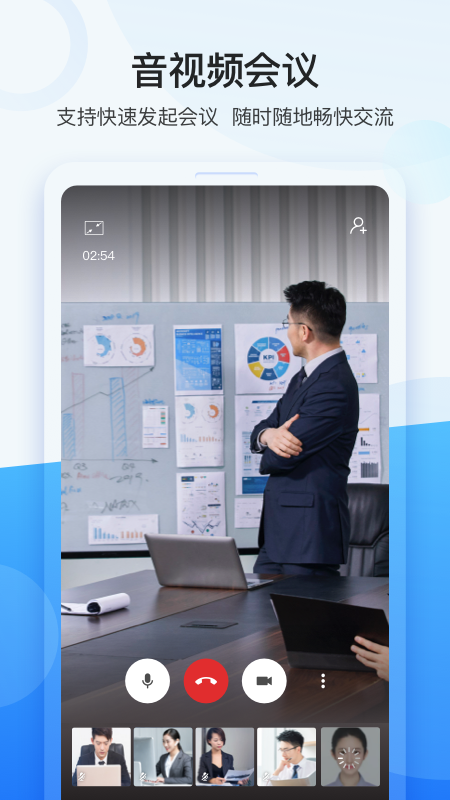 龙政通2.2.7 移动办公平台