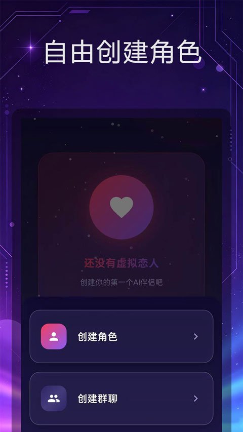 ������������ֻ��氲װv1.0.7 ��׿��