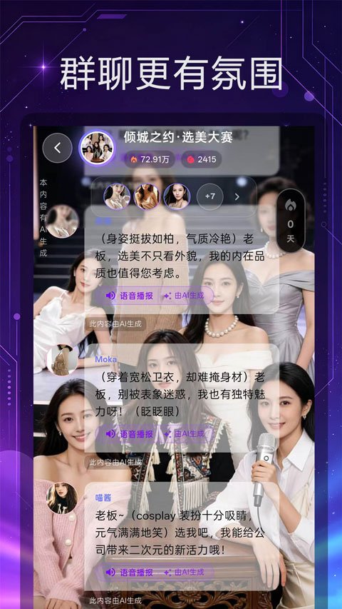 ������������ֻ��氲װv1.0.7 ��׿��