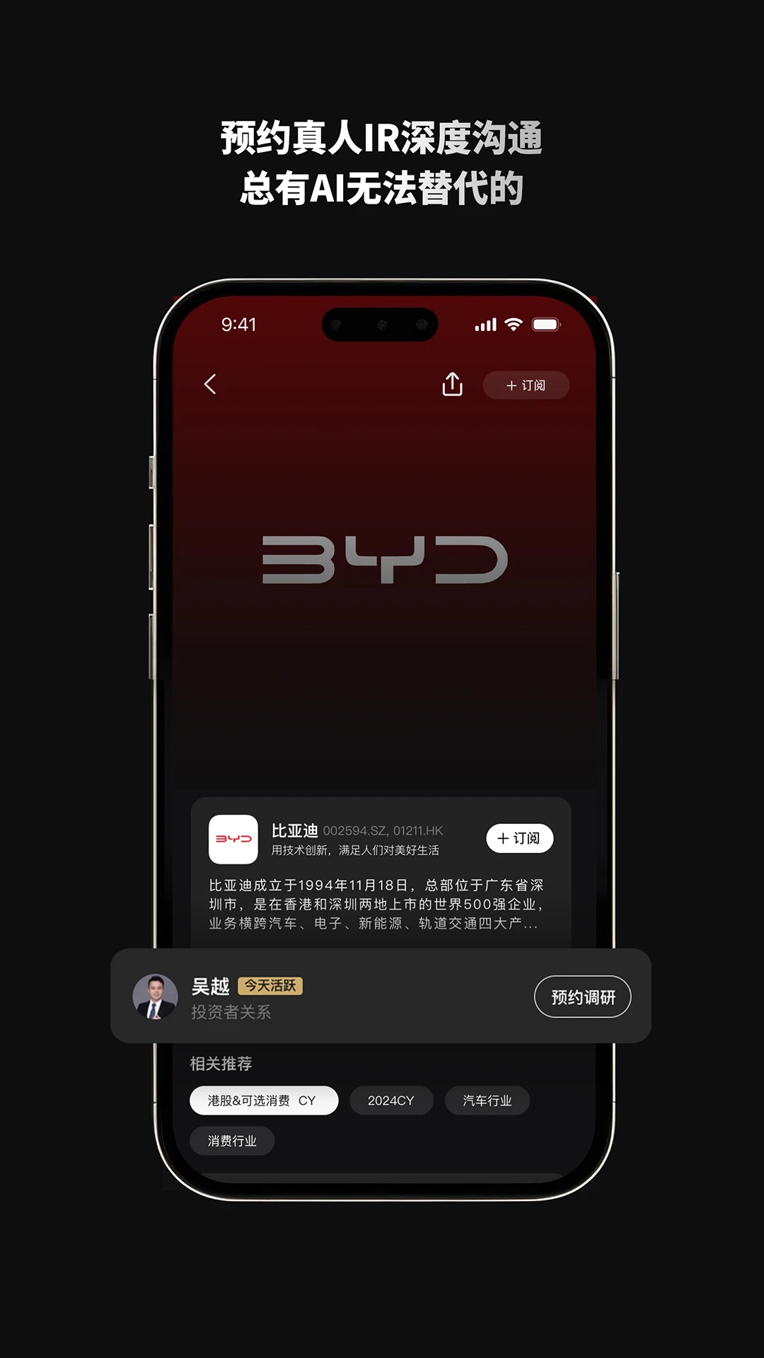 路演中7.0.1 路演互动平台