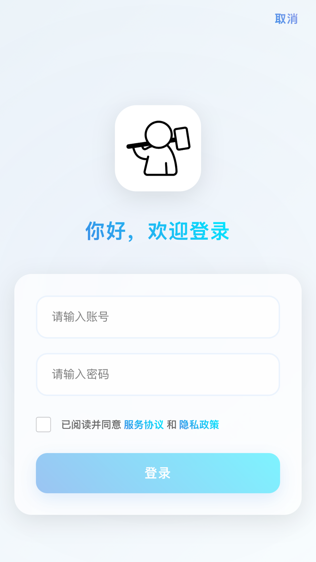 炼刀机器人1.2.5 智能切割助手