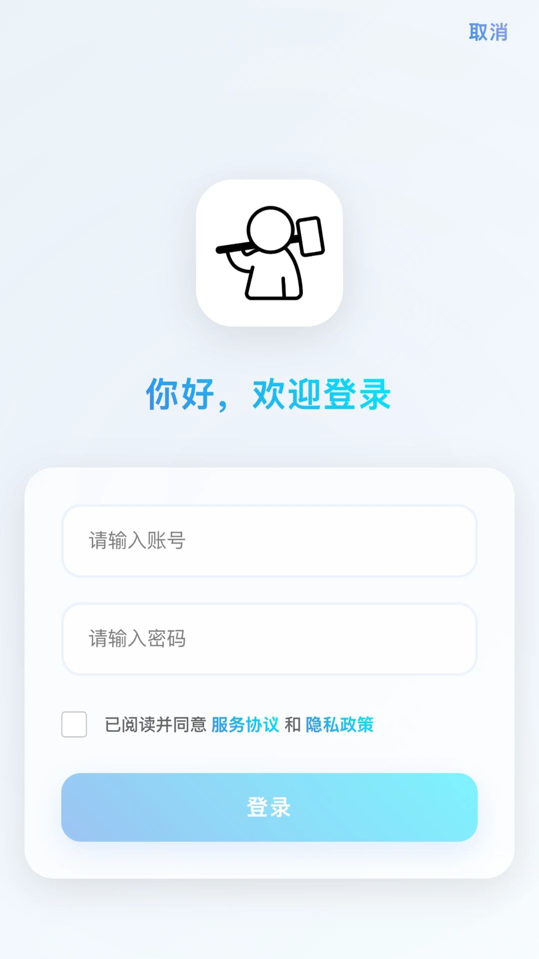 炼刀机器人1.2.5 智能切割助手
