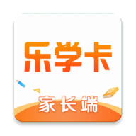 乐学卡家长端4.1.1 家校沟通助手