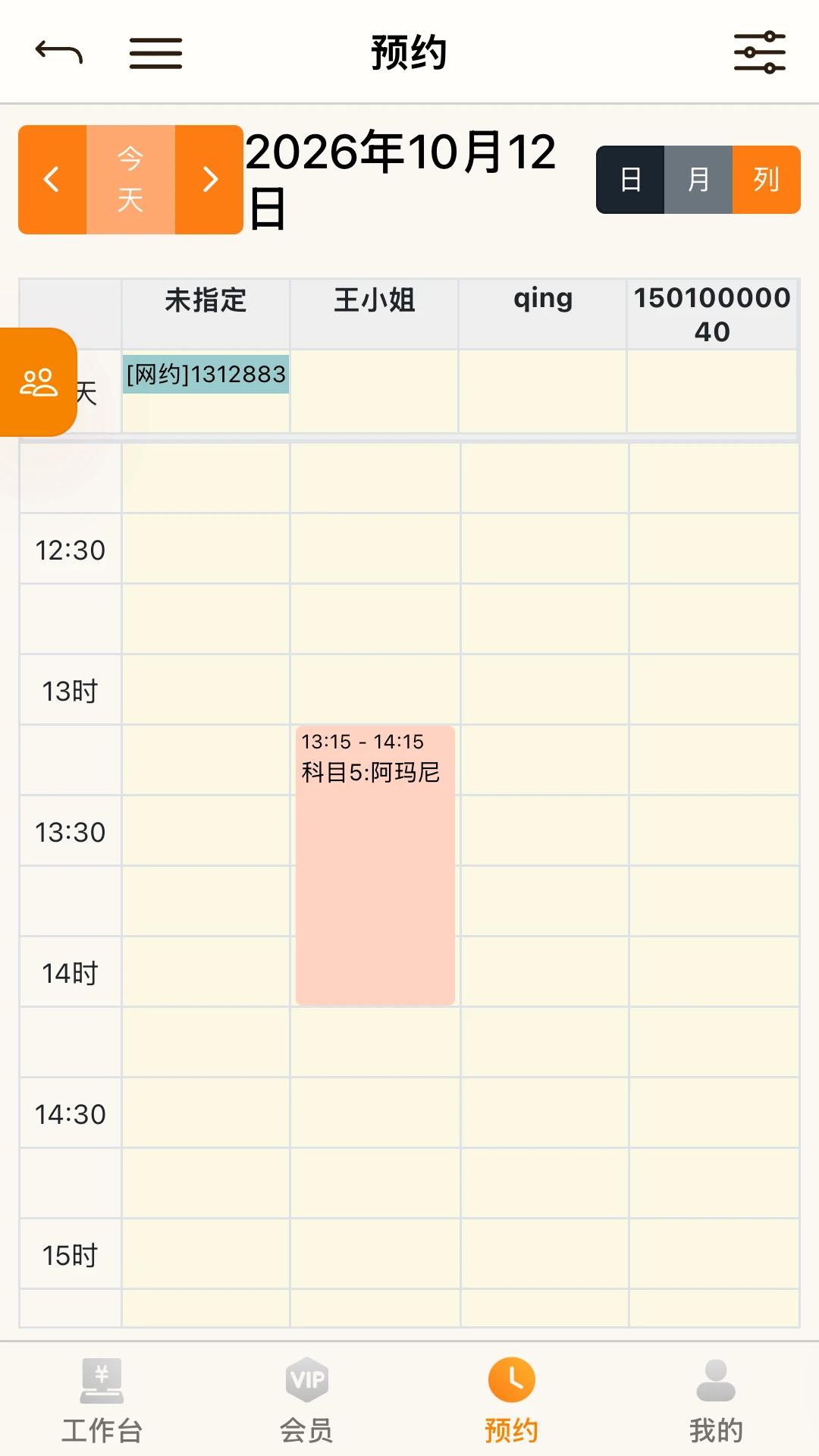 �˹�����1.34 �ŵ���������