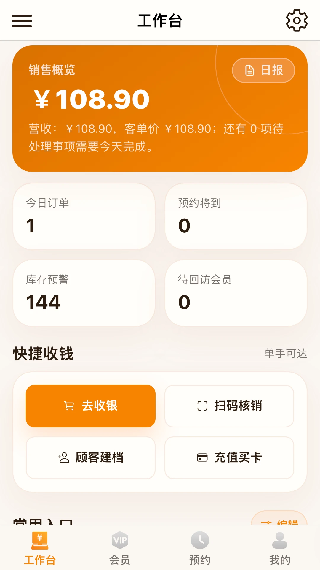 �˹�����1.34 �ŵ���������