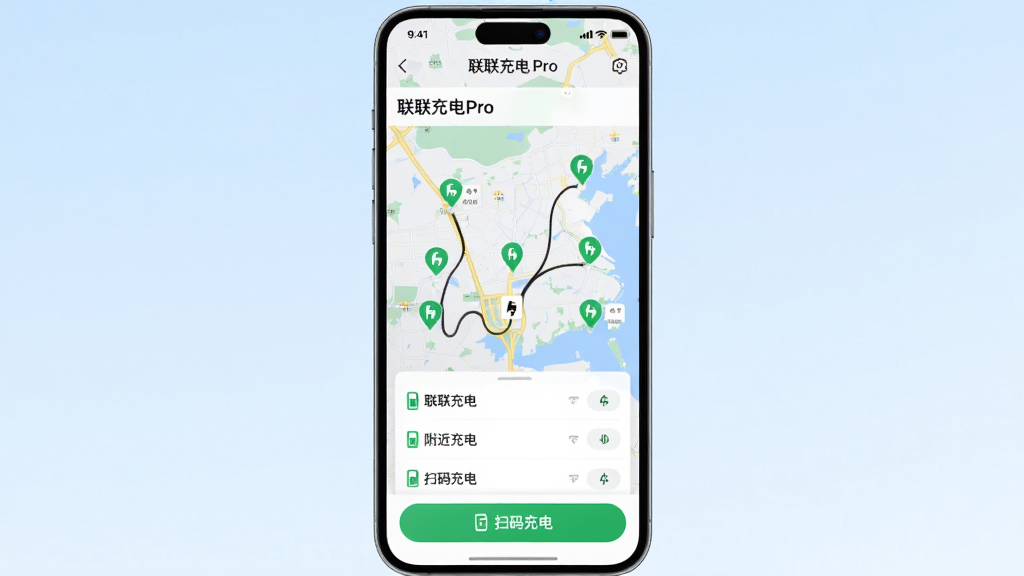 һ��չʾ�������Pro�ֻ�Ӧ�ý���ĳ���ͼ������������һ�����������ֻ�����Ļ����ʾ����ͼ�븽�����׮�б�����ͼ���ж����ɫ����ʶ���ײ���ɨ���簴ť������Ϊǳ��ɫ���䣬���������ִ���ϸ�����������ʸɾ����޶���Ԫ��