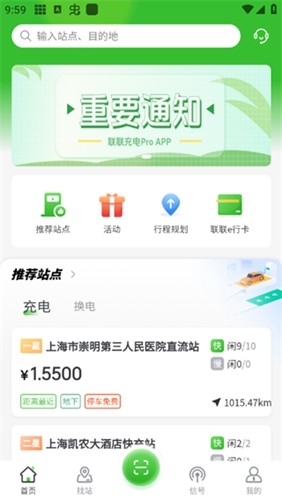 �������Pro4.2.6 ����Դ���