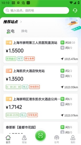 �������Pro4.2.6 ����Դ���