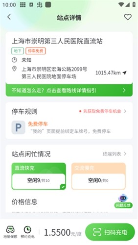 �������Pro4.2.6 ����Դ���