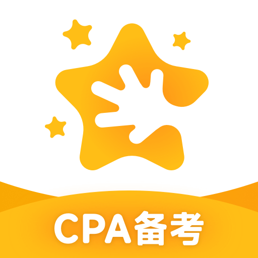 揽星会计CPA1.6.2 CPA备考刷题