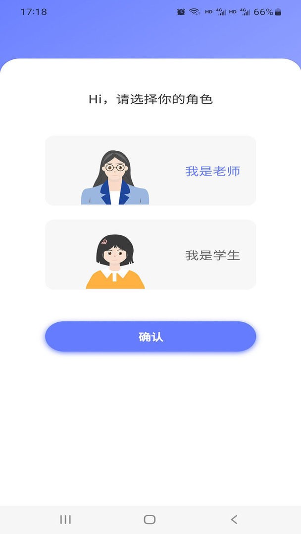 E微学堂3.0.1 英语学习助手