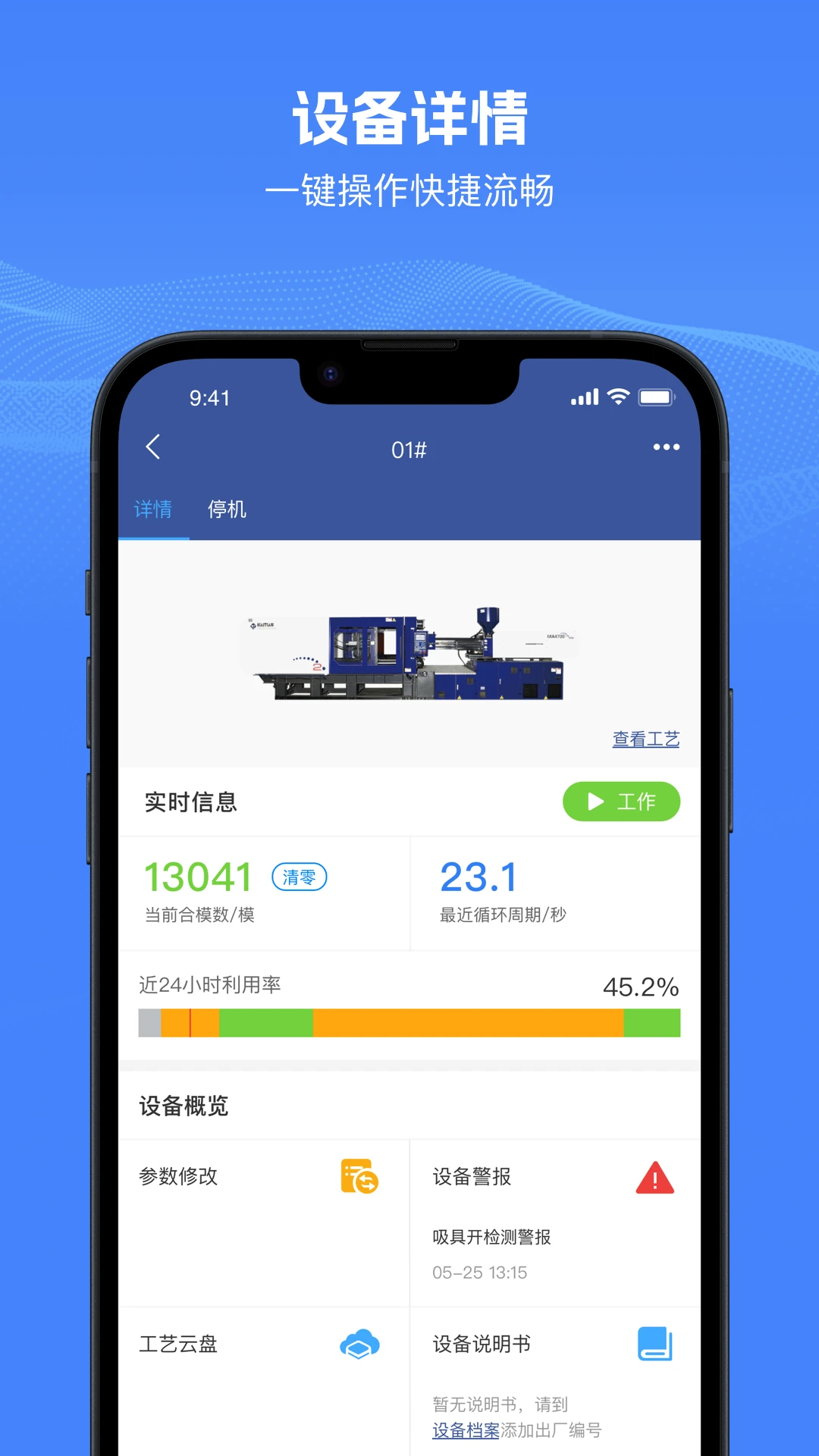�ܹ�����2.3.5 ������������