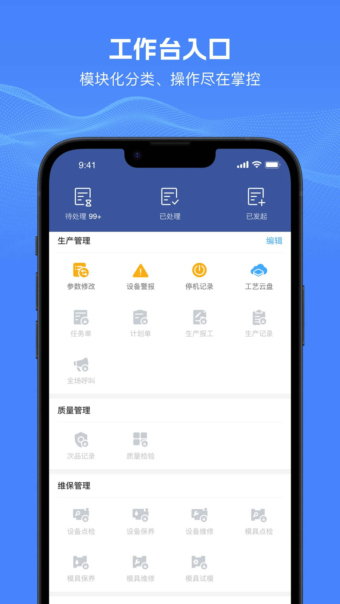 �ܹ�����2.3.5 ������������