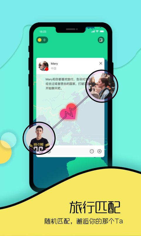 Togoo官方下载安装正版v1.4.8 最新版