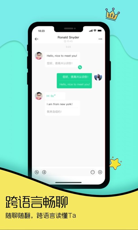 Togoo官方下载安装正版v1.4.8 最新版