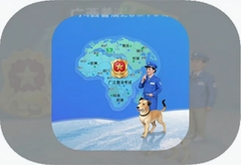 �����շ�����ϵͳapp���عٷ����