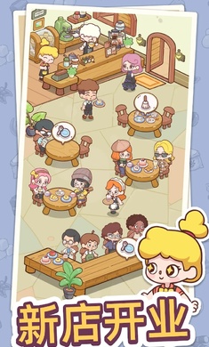 幸福甜点咖啡店(Happy Dessert Cafe)1.0.0 模拟经营甜点 幸福甜点咖啡店(Happy Dessert Cafe)1.0.0 模拟经营甜点