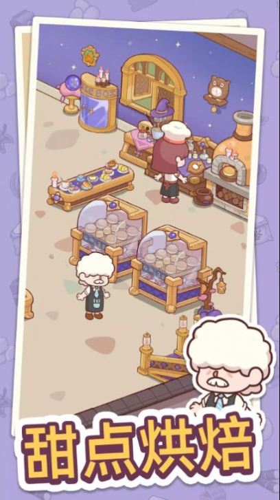 幸福甜点咖啡店(Happy Dessert Cafe)1.0.0 模拟经营甜点 幸福甜点咖啡店(Happy Dessert Cafe)1.0.0 模拟经营甜点