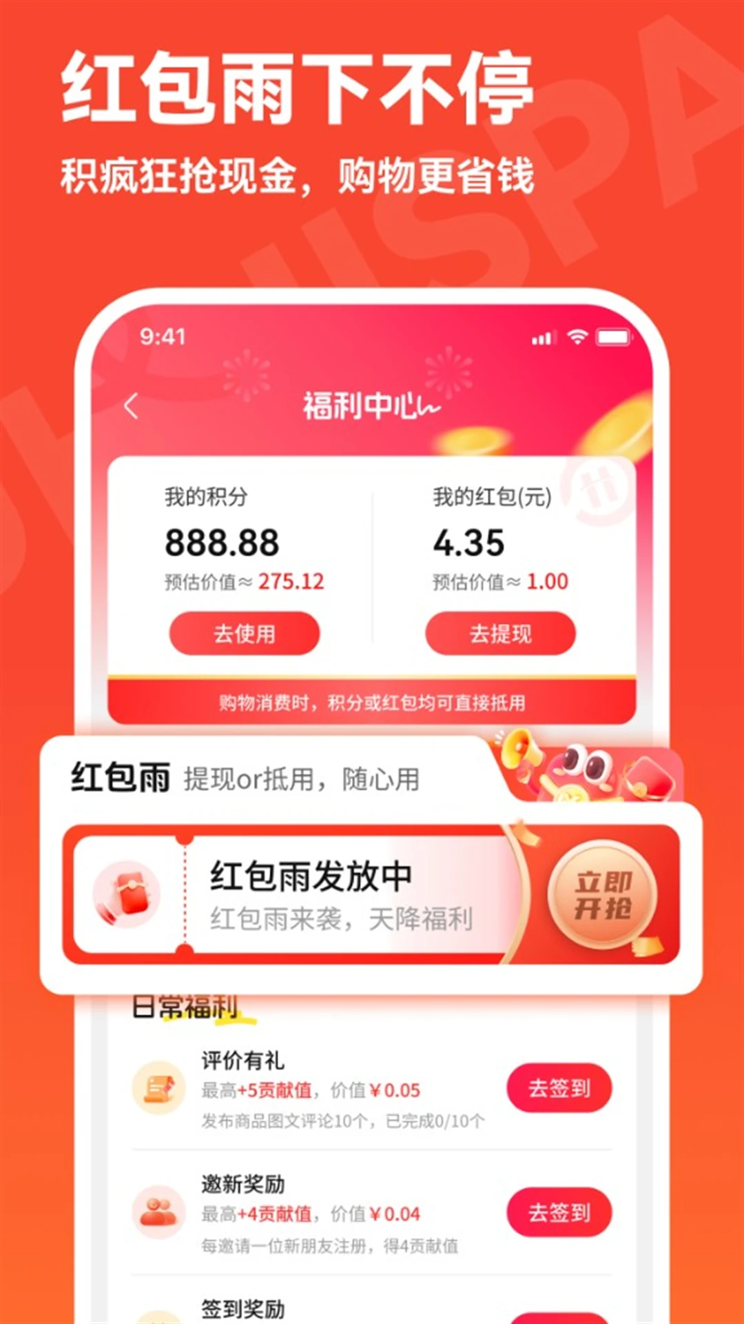 �ջݿռ�2.3.6 ���ַ���ƽ̨