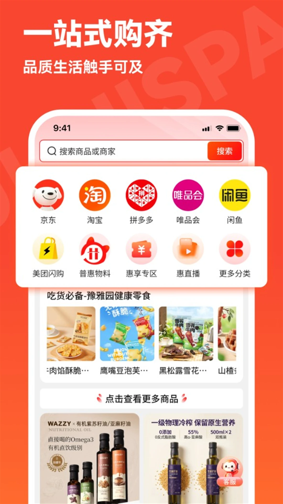 �ջݿռ�2.3.6 ���ַ���ƽ̨