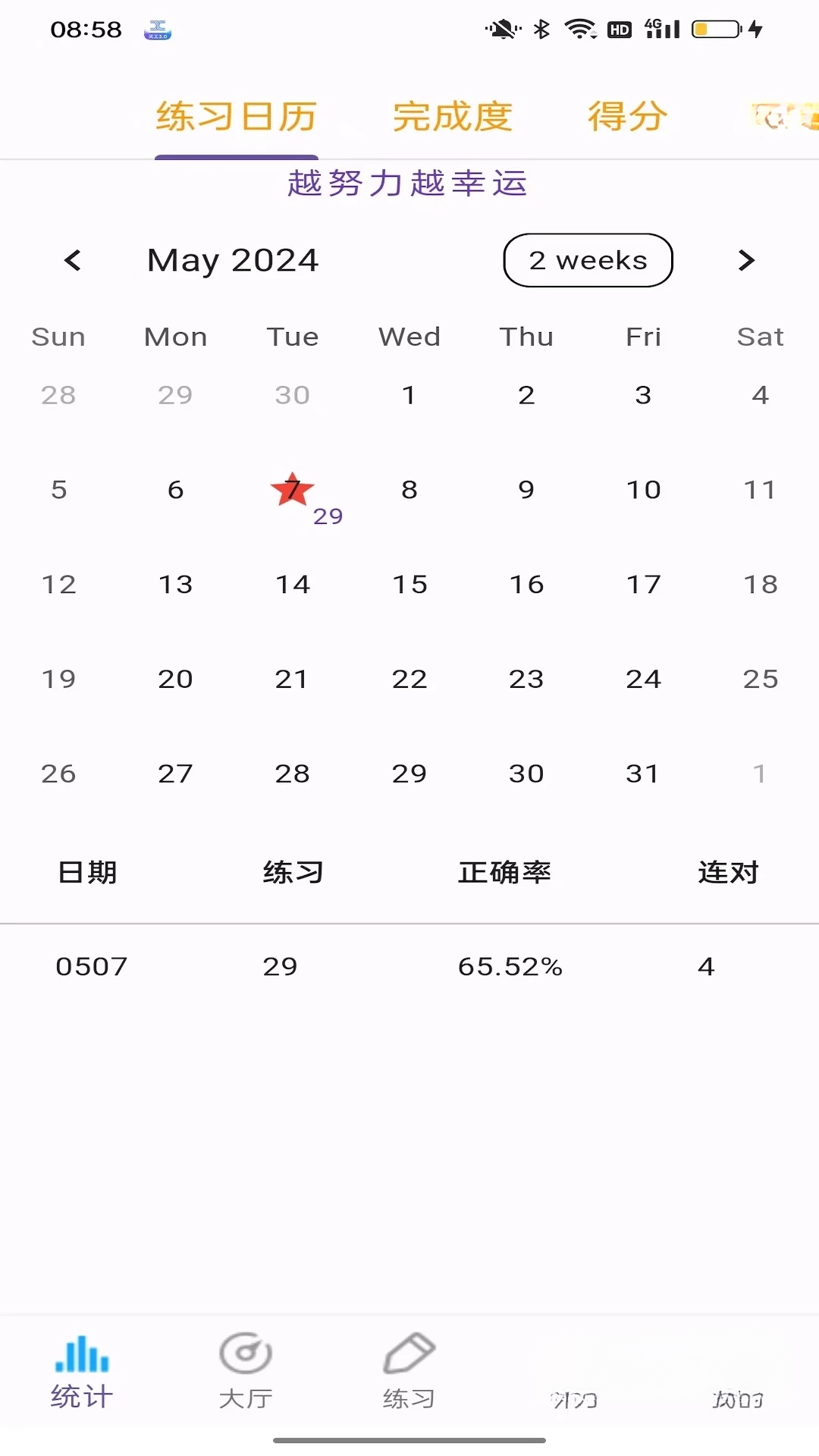 �ļ��ʻ�6.36.1 ����������