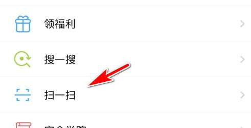 蝙蝠聊天(BatChat)3.8.5 安全加密聊天