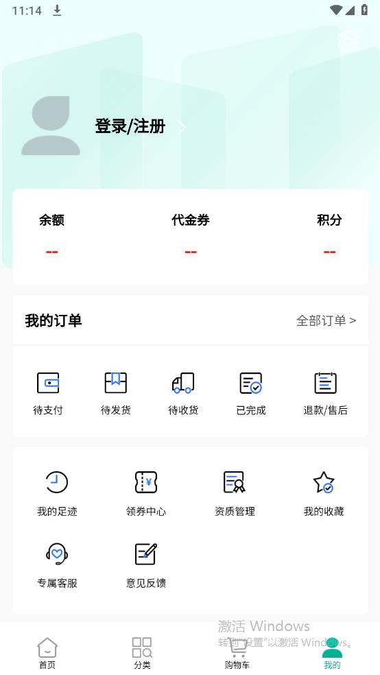 ��ɭ��ҩ3.1.3 ��ҩ��Ʊ����