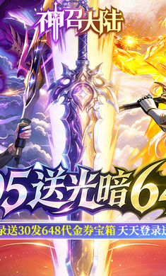 ���ٴ�½1.0.1 ħ��RPG