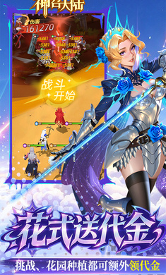 ���ٴ�½1.0.1 ħ��RPG